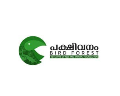 pakshivanam